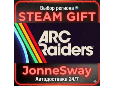 ARC Raiders Deluxe Edition РУ/КЗ/УК/РБ/ТР/АР/КНР