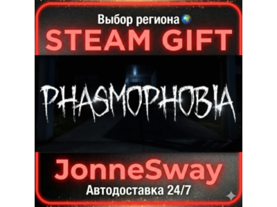 Phasmophobia RU/KZ/UA/BY/TR/AR/CN