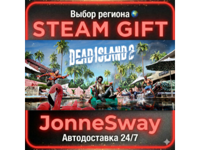 Dead Island 2 РУ/КЗ/УК/РБ/ТР/АР/КНР