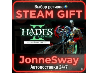 Hades II РУ/КЗ/УК/РБ/ТР/АР/КНР