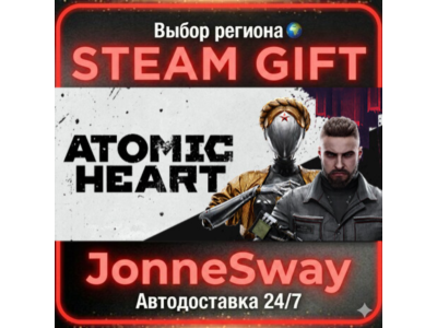 Atomic Heart УК/ТР/AР/КНР