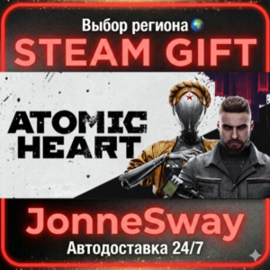 Atomic Heart Gold Edition УК/ТР/AР/КНР