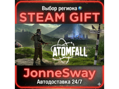 Atomfall РУ/КЗ/УК/РБ/ТР/AR/КНР