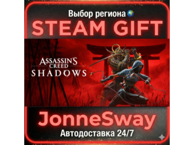 Assassin's Creed Shadows РУ/КЗ/УК/РБ/ТР/АР/КНР