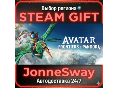 Avatar: Frontiers of Pandora РУ/КЗ/УК/РБ/ТР/АР/КНР