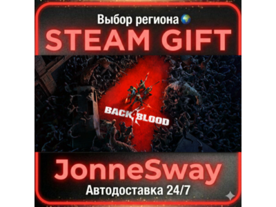 Back 4 Blood RU/KZ/UA/TR/AR/CN
