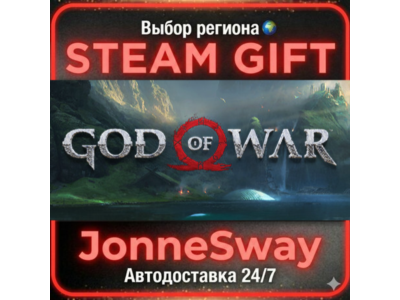 God of War RU/KZ/UA/BY/TR/AR/CN