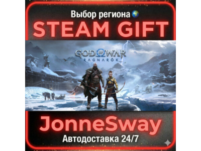 God of War Ragnarök КЗ/УК/ТР/АР/КНР