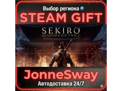 Sekiro: Shadows Die Twice РУ/КЗ/УК/ТР/АР