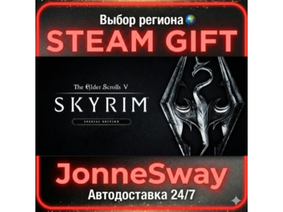 TES V: Skyrim Special Edition RU/KZ/UA/BY/TR/AR/CN