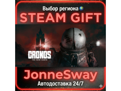 Cronos: The New Dawn КЗ/УК/РБ/ТР/АР/КНР