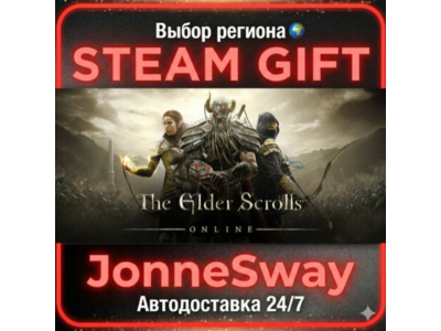 TES Online: Standard Edition РУ/КЗ/УК/РБ/ТР/АР/КНР