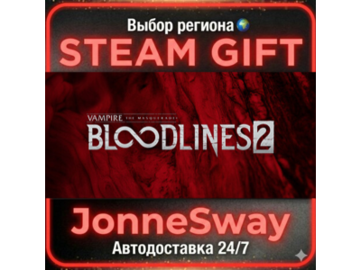 Vampire: The Masquerade - Bloodlines™ 2 RU/KZ/UA/BY/TR/AR/CN