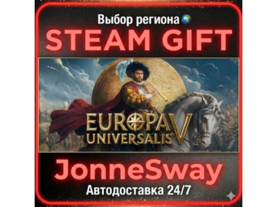 Europa Universalis V РУ/КЗ/УК/РБ/ТР/АР/КНР