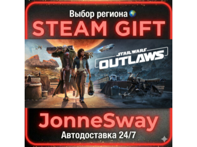 Star Wars Outlaws Standard Edition РУ/КЗ/УК/РБ/ТР/АР/КНР