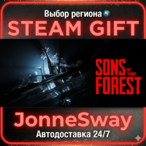 Sons Of The Forest RU/KZ/UA/BY/TR/AR/CN