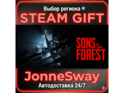 Sons Of The Forest РУ/КЗ/УК/РБ/ТР/АР/КНР