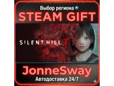 SILENT HILL f KZ/UA/TR/AR/CN