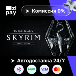 The Elder Scrolls V: Skyrim Special Edition все регионы