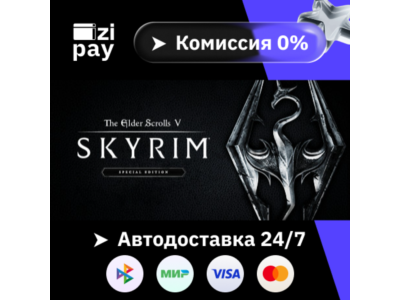 The Elder Scrolls V: Skyrim Special Edition all regions