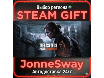 The Last of Us™ Part II Remastered КЗ/УК/ТР/АР/КНР