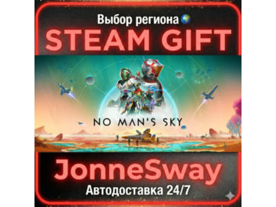 No Man's Sky RU/KZ/UA/BY/TR/AR/CN