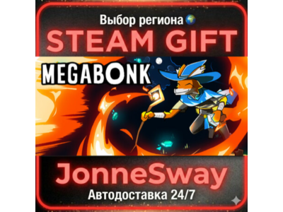 Megabonk РУ/КЗ/УК/РБ/ТР/АР/КНР