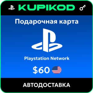 💥 Top-up PlayStation Store USA 60 USD 💥