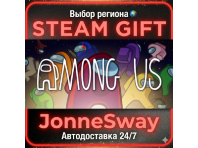 Among Us РУ/КЗ/УК/РБ/ТР/АР/КНР