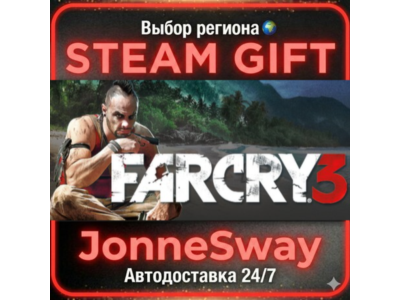 Far Cry 3 RU/KZ/UA/BY/TR/AR