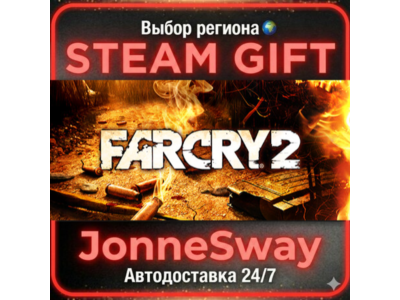 Far Cry 2 RU/KZ/UA/BY/TR/AR
