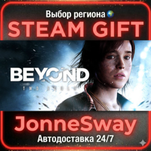 Beyond: Two Souls RU/KZ/UA/TR/AR/CN