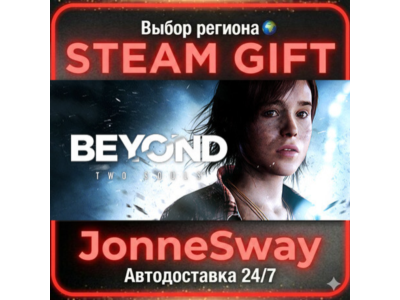 Beyond: Two Souls RU/KZ/UA/TR/AR/CN