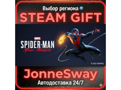 Marvel's Spider-Man: Miles Morales КЗ/УК/ТР/АР/КНР