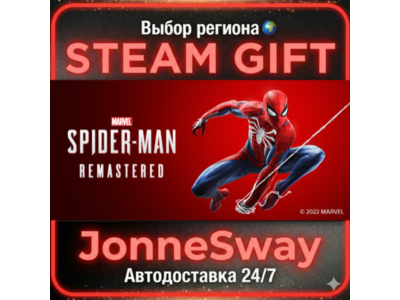 Marvel’s Spider-Man Remastered КЗ/УК/ТР/АР/КНР