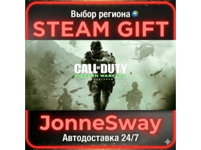 Call of Duty: Modern Warfare Remastered РУ/КЗ/УК/РБ/ТР/АР/КНР
