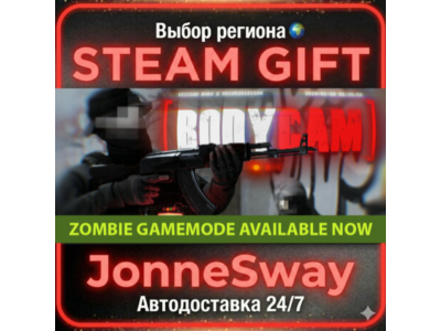Bodycam RU/KZ/UA/BY/TR/AR/CN