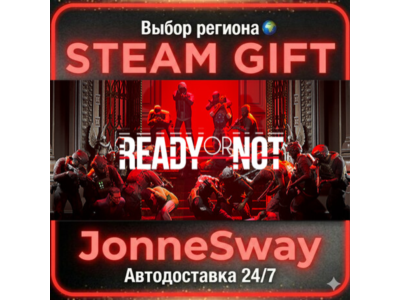 Ready Or Not РУ/КЗ/УК/РБ/ТР/АР/КНР