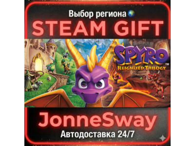 Spyro Reignited Trilogy РУ/КЗ/УК/РБ/ТР/АР/КНР