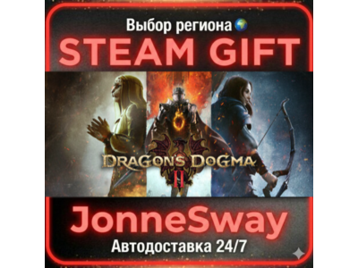 Dragon's Dogma 2 RU/KZ/UA/BY/TR/AR/CN