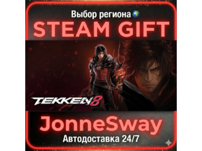 TEKKEN 8 RU/KZ/UA/BY/TR/AR/CN