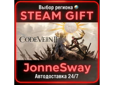 CODE VEIN II РУ/КЗ/УК/РБ/ТР/АР/КНР