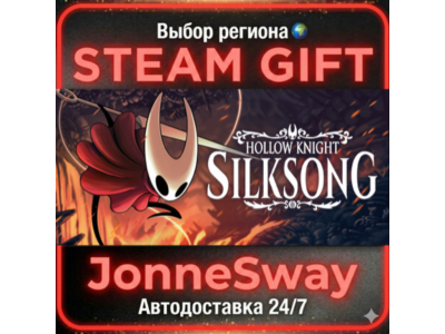 Hollow Knight: Silksong RU/KZ/UA/BY/TR/AR/CN