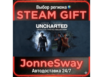 UNCHARTED: Legacy of Thieves Collection RU/KZ/UA/BY/TR/AR/CN