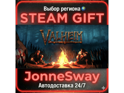 Valheim РУ/КЗ/УК/РБ/ТР/АР/КНР