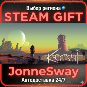 Kenshi RU/KZ/UA/BY/TR/AR/CN