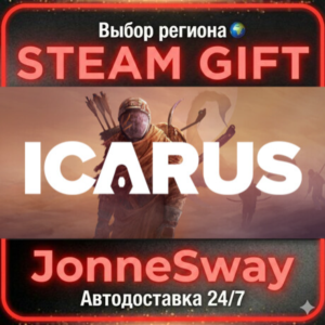 Icarus RU/KZ/UA/BY/TR/AR/CN