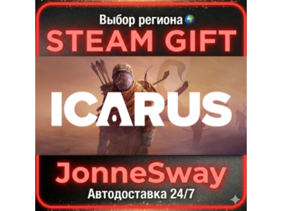 Icarus РУ/КЗ/УК/РБ/ТР/АР/КНР
