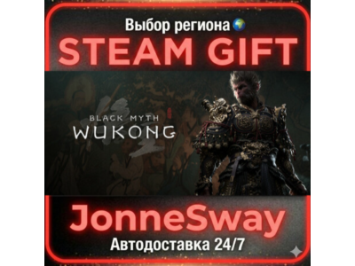 Black Myth: Wukong RU/KZ/UA/BY/TR/AR/CN
