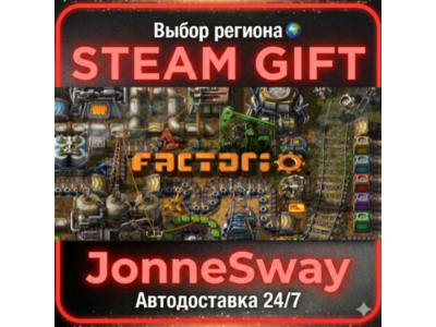 Factorio РУ/КЗ/УК/РБ/ТР/АР/КНР